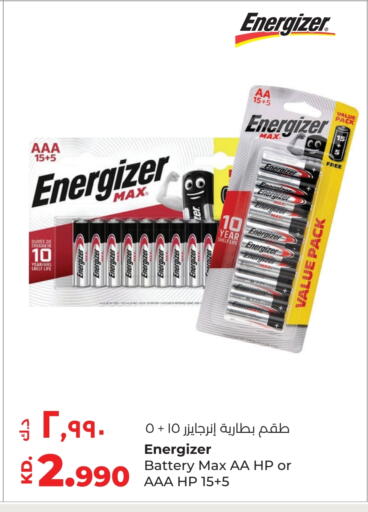 available at Lulu Hypermarket  in Kuwait - Jahra Governorate