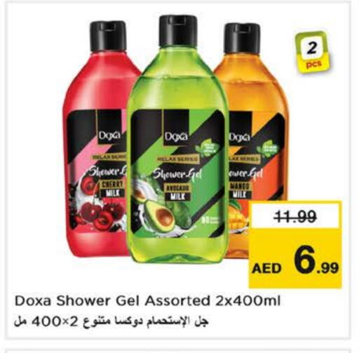 Shower Gel available at Nesto Hypermarket in UAE - Al Ain