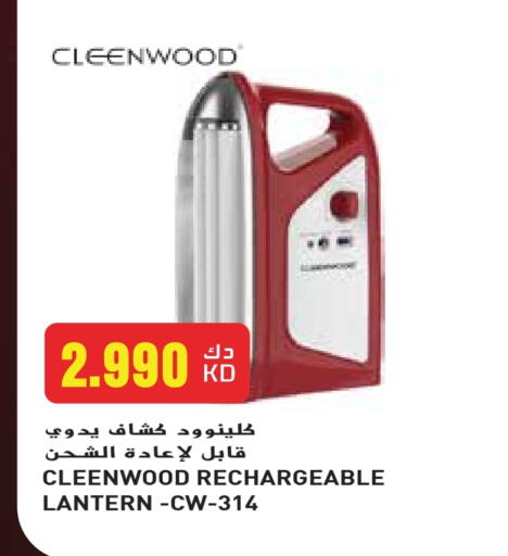 الإضاءة in جراند هايبر, الكويت Offers - الكويت available at جراند هايبر in الكويت - مدينة الكويت