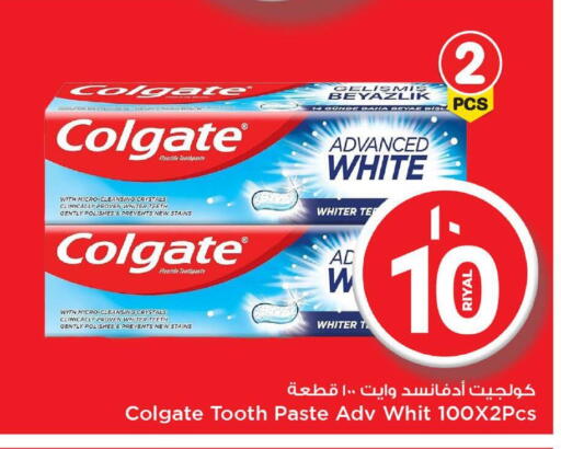 COLGATE Toothpaste available at Mark & Save  in Qatar - Al Khor