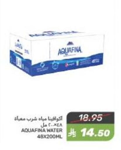 AQUAFINA available at Mazaya in KSA, Saudi Arabia, Saudi - Dammam