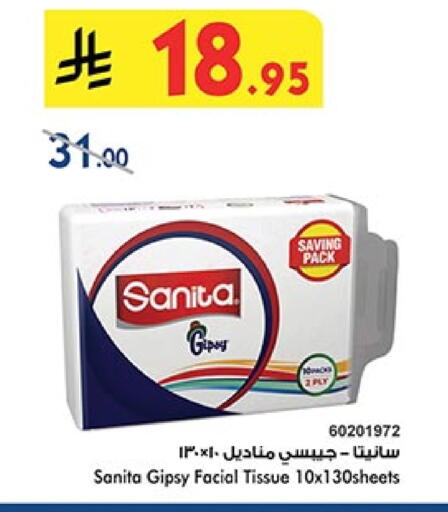 Facial Tissue in Bin Dawood, Saudi Arabia Offers - Saudi Arabia SANITA available at Bin Dawood in KSA, Saudi Arabia, Saudi - Ta'if