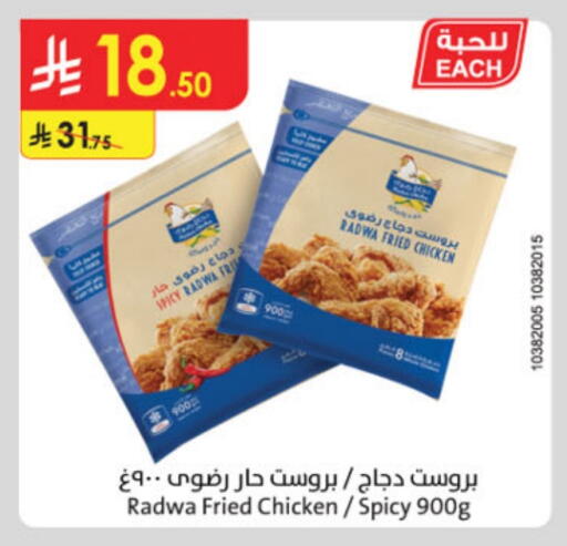 available at Danube in KSA, Saudi Arabia, Saudi - Mecca