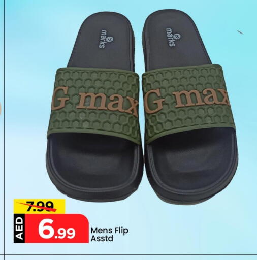 available at Mark & Save in UAE - Abu Dhabi
