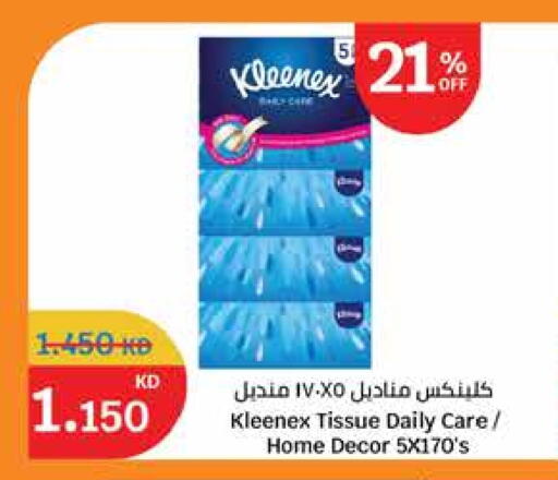 مناديل للوجه in سيتي هايبرماركت, الكويت Offers - الكويت كلينيكس available at سيتي هايبرماركت in الكويت - محافظة الجهراء