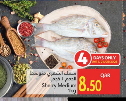 available at Gulf Food Center in Qatar - Al Shamal