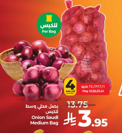 Onion from Saudi Arabia available at لولو هايبرماركت in مملكة العربية السعودية, السعودية, سعودية - الرياض