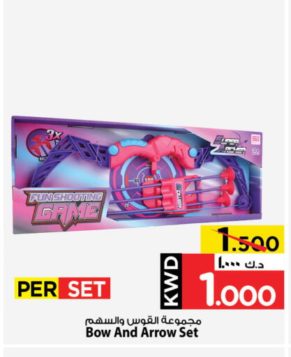available at مارك & سايف in الكويت - محافظة الأحمدي