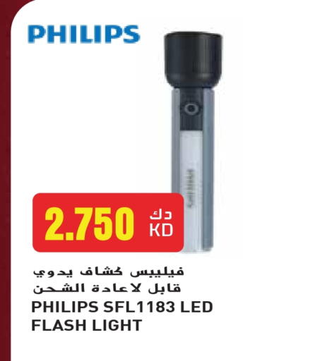 PHILIPS available at Grand Hyper in Kuwait - Ahmadi Governorate