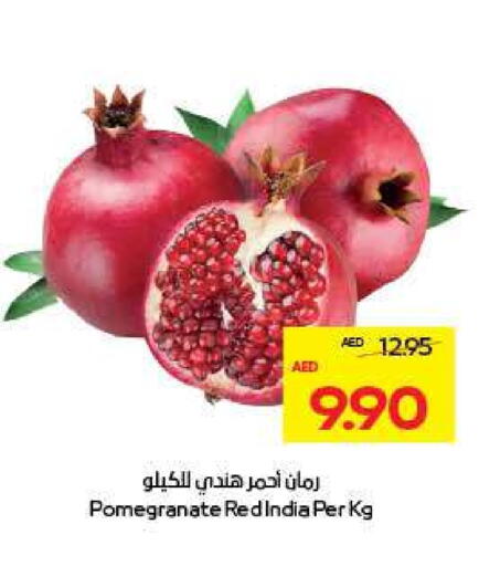 Pomegranate from India available at ADCOOP in UAE - Al Ain