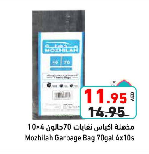 Disposables in Aswaq Ramez, UAE Offers - United Arab Emirates Garbage / Trash Bags available at Aswaq Ramez in UAE - Ras al Khaimah