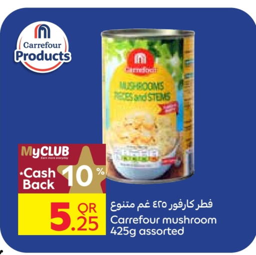 Mushroom available at كارفور in قطر - الدوحة