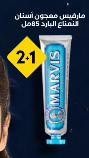 Dental Care in Whites, Saudi Arabia Offers - Saudi Arabia Toothpaste available at Whites in KSA, Saudi Arabia, Saudi - Buraidah