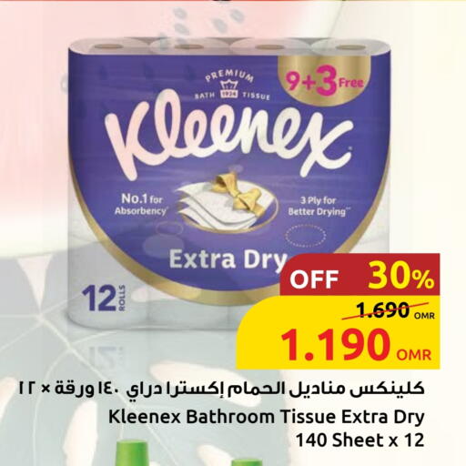 كلينيكس available at مركز سلطان in عُمان - مسقط‎