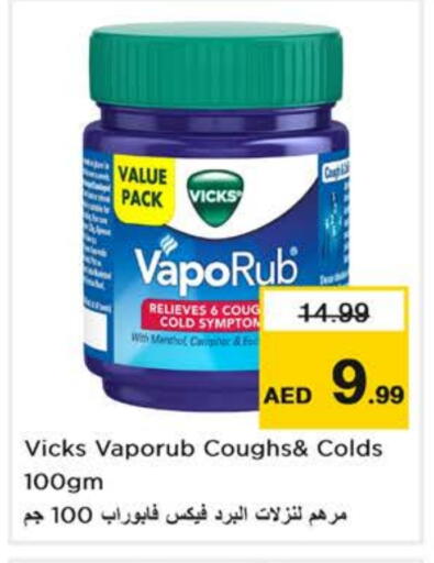 VICKS available at Nesto Hypermarket in UAE - Abu Dhabi