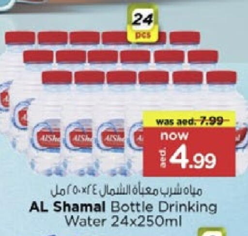 AL SHAMAL available at Nesto Hypermarket in UAE - Dubai