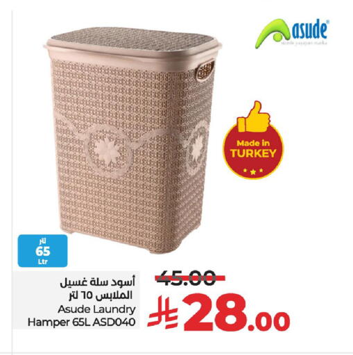 الأساسيات المنزلية in لولو هايبرماركت, المملكة العربية السعودية Offers - المملكة العربية السعودية available at لولو هايبرماركت in مملكة العربية السعودية, السعودية, سعودية - حفر الباطن