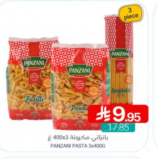 PANZANI Pasta available at Muntazah Markets in KSA, Saudi Arabia, Saudi - Qatif