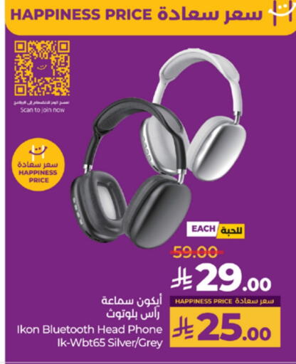 IKON Earphone available at LULU Hypermarket in KSA, Saudi Arabia, Saudi - Mecca