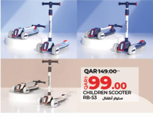 available at LuLu Hypermarket in Qatar - Al Wakra