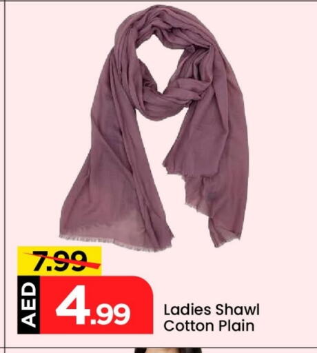 Women Clothing in Mark & Save, UAE Offers - United Arab Emirates available at Mark & Save in UAE - Abu Dhabi