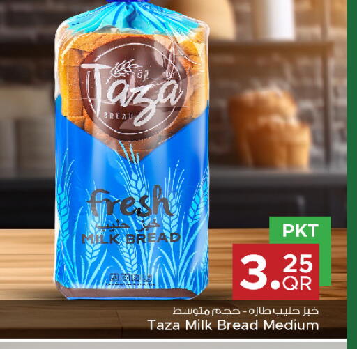 available at Family Mart in Qatar - Al Wakra