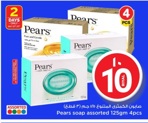 PEARS available at Mark & Save  in Qatar - Al Khor