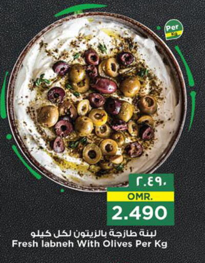 Yogurt & Labneh in Nesto Hyper Market , Oman Offers - Oman Labneh available at Nesto Hyper Market in Oman - Salalah