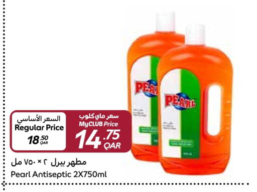 بيرل مطهر available at كارفور in قطر - الوكرة