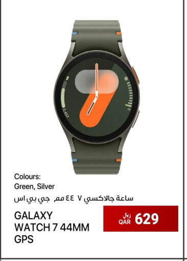 available at آر بـــي تـــك in قطر - الوكرة
