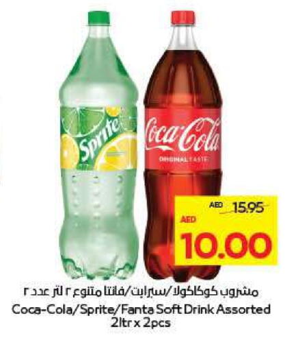available at ADCOOP in UAE - Al Ain