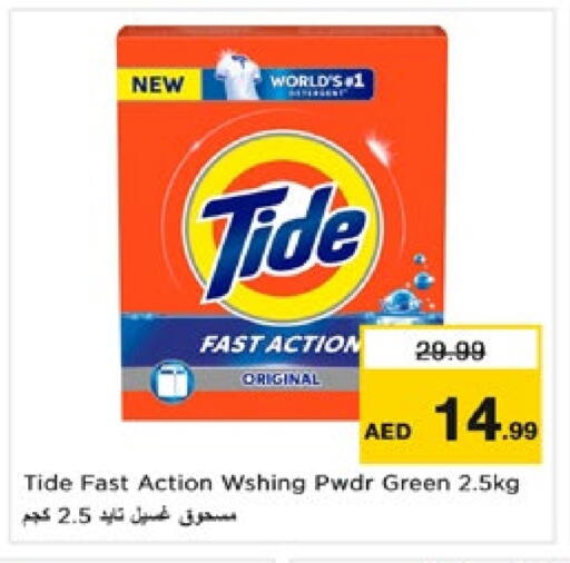 TIDE Detergent available at Nesto Hypermarket in UAE - Dubai