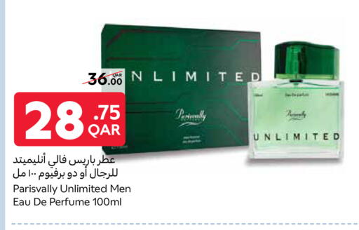 available at كارفور in قطر - الوكرة