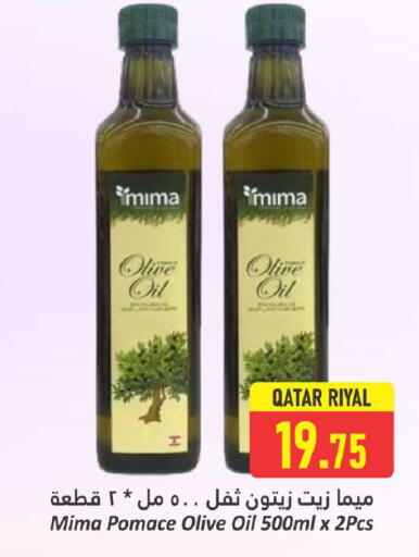 Olive Oil available at Dana Hypermarket in Qatar - Doha