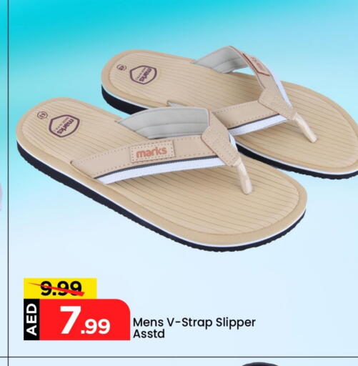 available at Mark & Save in UAE - Abu Dhabi