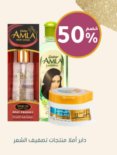 DABUR available at Nahdi in KSA, Saudi Arabia, Saudi - Hail