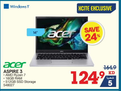 ACER Laptop available at X-Cite in Kuwait - Jahra Governorate