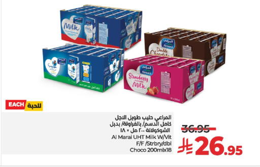 ALMARAI Flavoured Milk available at LULU Hypermarket in KSA, Saudi Arabia, Saudi - Dammam