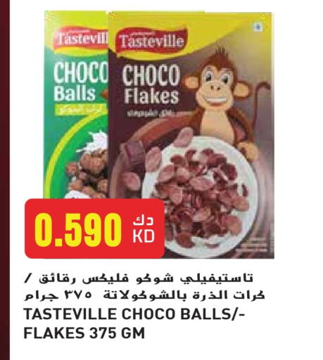 Cereals & Bars in Grand Hyper, Kuwait Offers - Kuwait Cereals available at Grand Hyper in Kuwait - Ahmadi Governorate