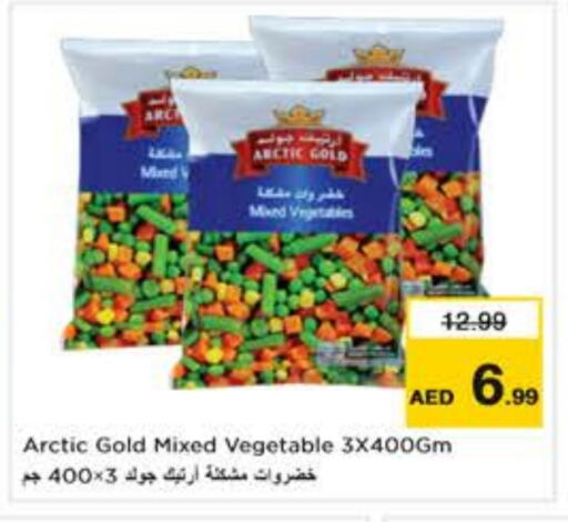 available at Nesto Hypermarket in UAE - Dubai