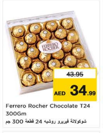 FERRERO ROCHER available at Nesto Hypermarket in UAE - Dubai