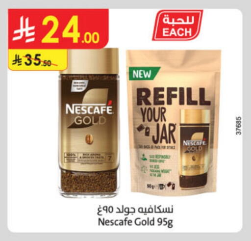 NESCAFE GOLD Coffee available at Danube in KSA, Saudi Arabia, Saudi - Jubail