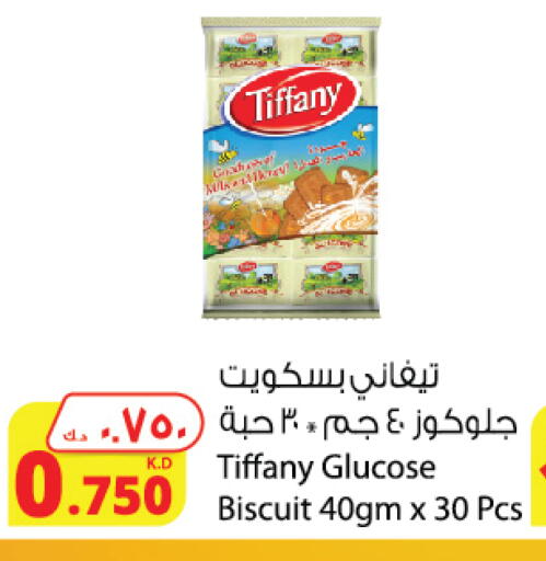TIFFANY available at Agricultural Food Products Co. in Kuwait - Jahra Governorate