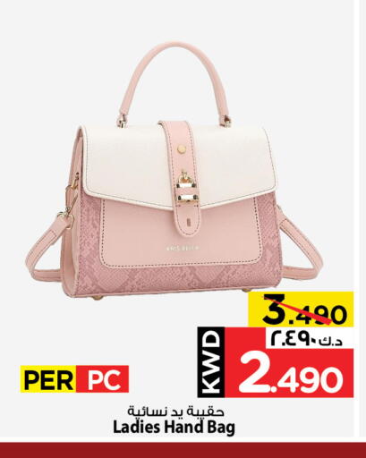 Ladies Bag available at Mark & Save in Kuwait - Ahmadi Governorate