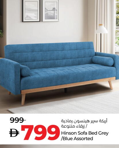 Furniture in Lulu Hypermarket, UAE Offers - United Arab Emirates available at Lulu Hypermarket in UAE - Ras al Khaimah