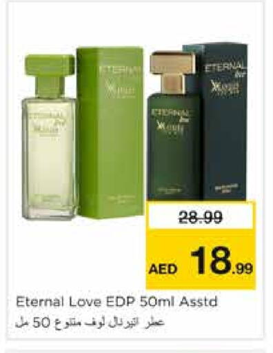 Fragrance in Nesto Hypermarket, UAE Offers - United Arab Emirates available at Nesto Hypermarket in UAE - Sharjah / Ajman