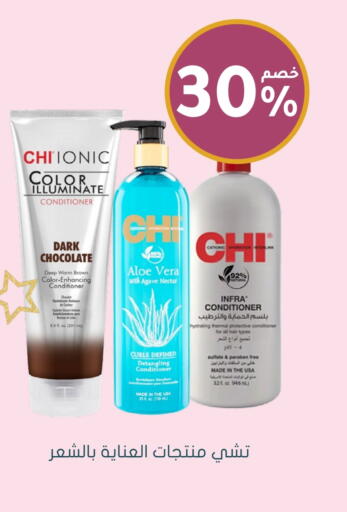 Shampoo / Conditioner available at Nahdi in KSA, Saudi Arabia, Saudi - Hail