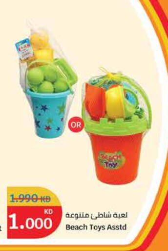 available at City Hypermarket in Kuwait - Ahmadi Governorate