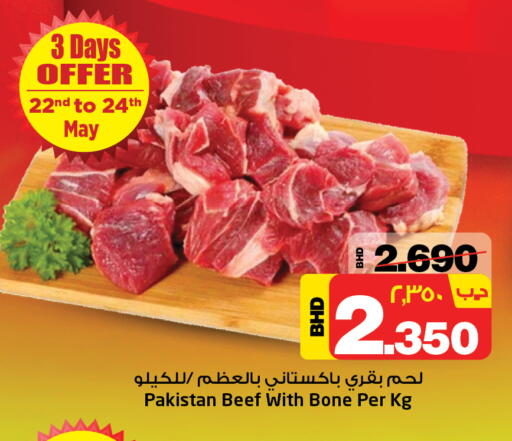 Beef available at NESTO  in Bahrain