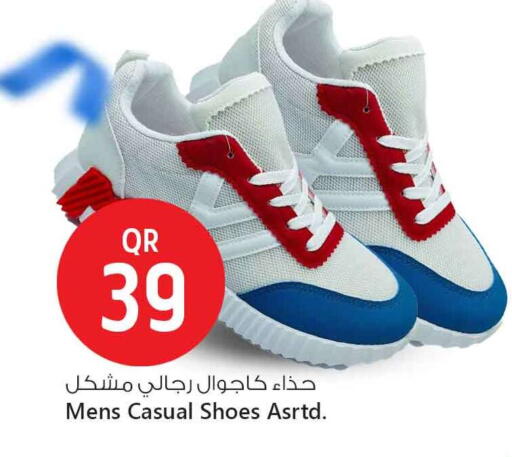 available at Safari Hypermarket in Qatar - Al Wakra